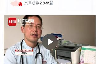 曼联本赛季英超已被对手完成435次射门，仅好于谢菲联